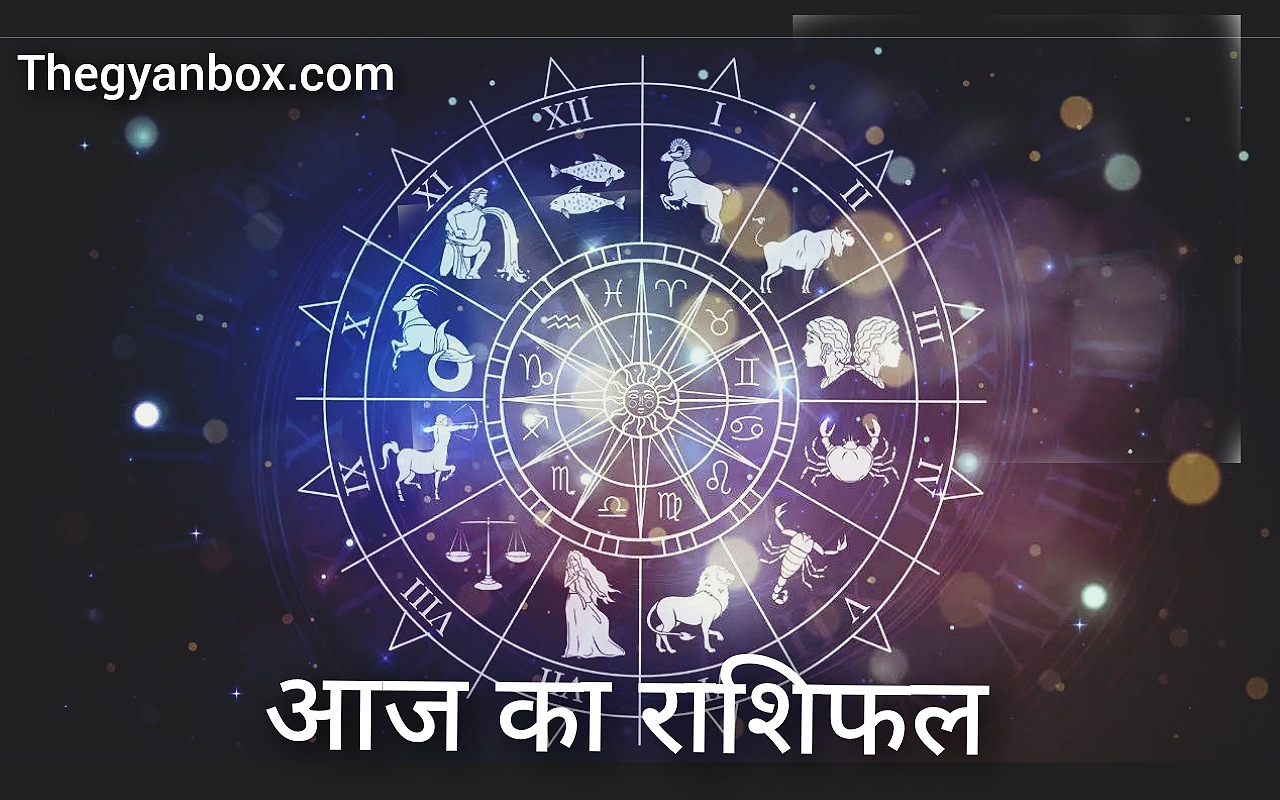 Rashifal 27 October 2023 : इन राशि वालों के जीवन में आएगी सुख समृद्धि